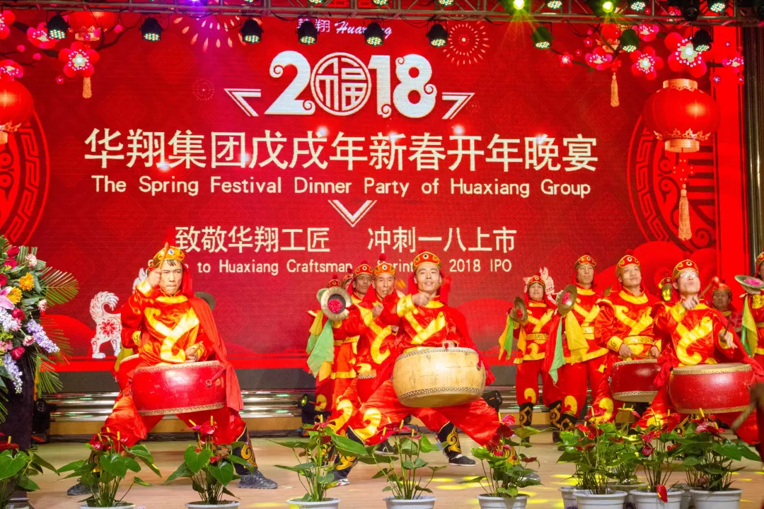 2018年度qg刮刮乐官网集团热点事件大盘点！