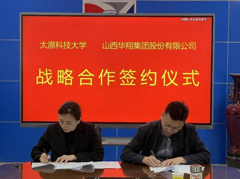 双向赋能  互惠共赢