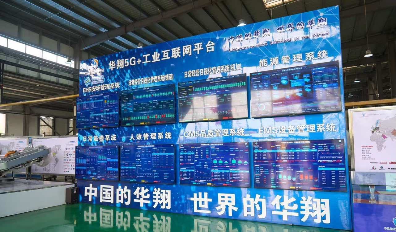 山西qg刮刮乐官网集团股份有限公司入选2025年度山西省民营科技领军企业