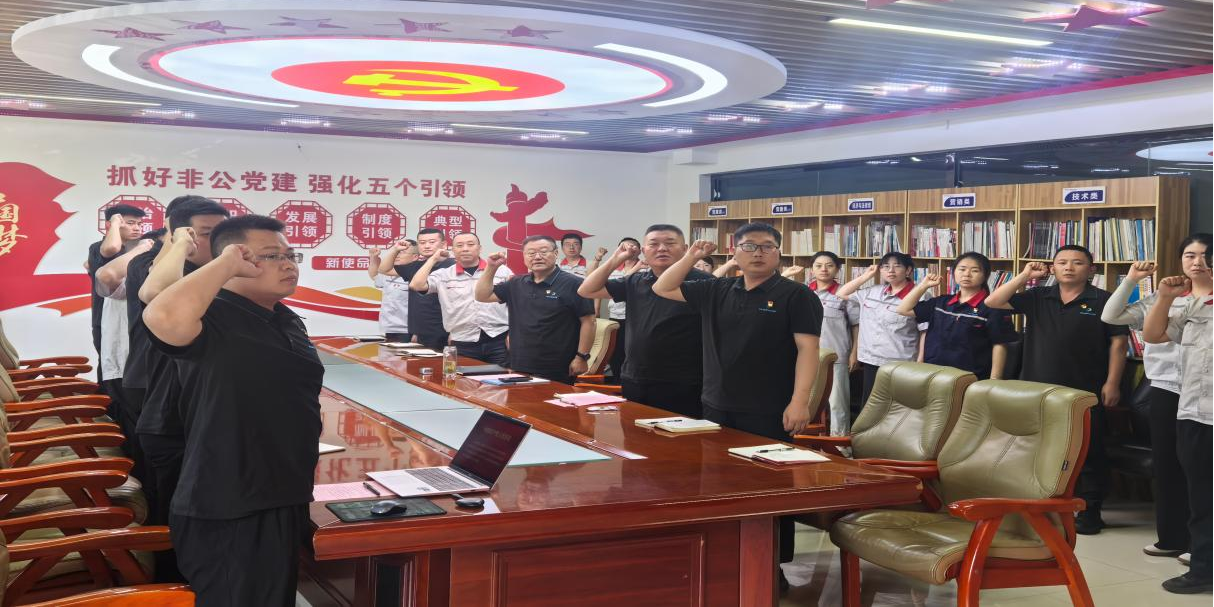 qg刮刮乐官网集团党委召开庆祝建党105周年纪念 暨“七一”表彰大会